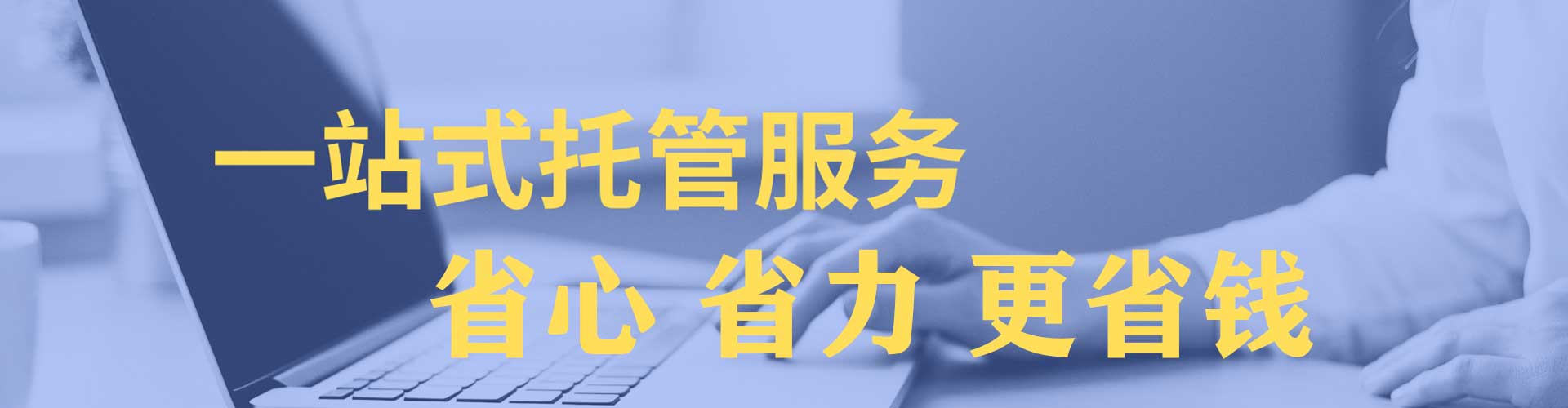 贵池信息流运营